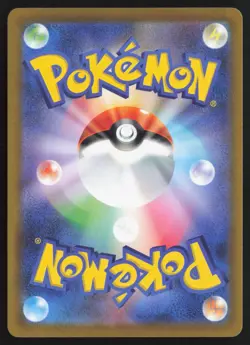 Mischievous Pichu - 214/S-P - Promo - Japanese - Pokemon Card - NM/M - Image 2