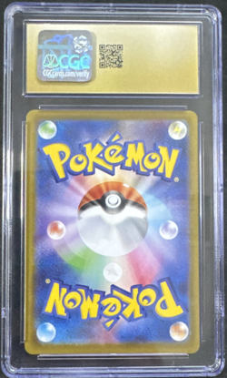 Mega Latias ex SAR 088/063 Mega Symphonia 2025 Japanese Pokemon CGC Pristine 10 - Image 2