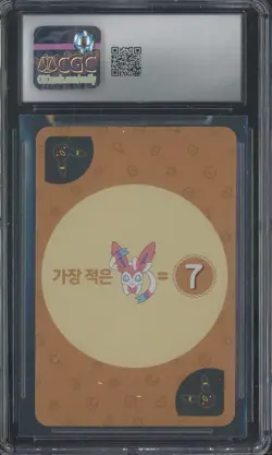 2019 Pokemon Playing Cards Korean Point Salad Eevee Edition Umbreon CGC 8.5 - Image 2