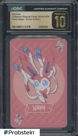 2019 Pokemon Playing Cards Korean Point Salad Eevee Edition Sylveon CGC 10 - Image 1