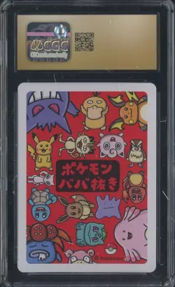 2019 Pokemon Playing Cards Japanese Old Maid Raichu CGC 10 PRISTINE - Image 2