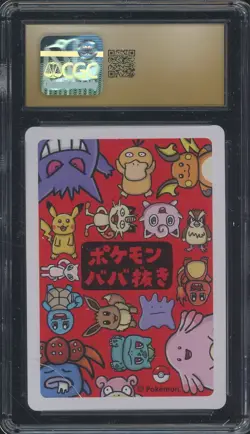 2019 Pokemon Playing Cards Japanese Old Maid Pikachu CGC 10 PRISTINE - Image 2