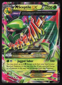 M Sceptile EX - 8/98 - Double Rare - Ancient Origins - Pokemon Card - MP - Image 1
