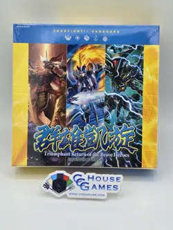 Cardfight! Vanguard Triumphant Return Of Brave Heroes SEALED Box *CCGHouse* BV - Image 1
