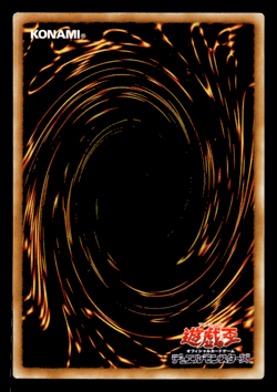 2002 Yu-Gi-Oh The New Ruler Japanese Gravekeeper's Guard C #301-009 - Image 2