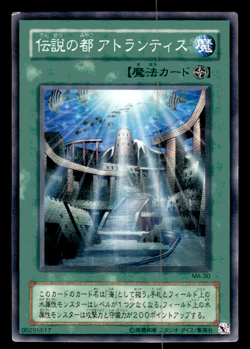 Yu-Gi-Oh TCG A Legendary Ocean MA-30 Common Japanese Yugioh - Image 1