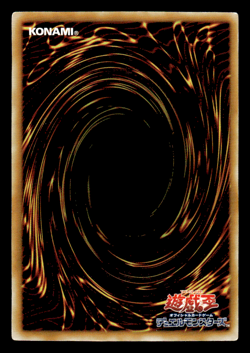 Yu-Gi-Oh TCG A Legendary Ocean MA-30 Common Japanese Yugioh - Image 2