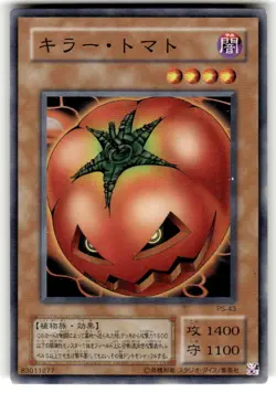 Yugioh Card PS-43 Mystic Tomato | Normal Japanese NM - Image 1