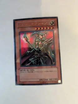 NM Chaos Command Magician 303-014 Ultra Rare YuGiOh teka - Image 1