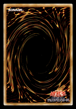 The Fiend Megacyber Ultra Rare TB-50 Japanese YuGiOh Card MP - Image 2