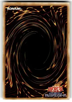 TB-51(*) - Yugioh - Japanese - Gearfried the Iron Knight - SuperE - Image 2