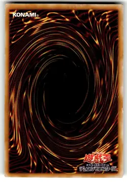 302-037(*) - Yugioh - Japanese - Metalsilver Armor - Common - Image 2