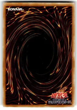 301-024(*) - Yugioh - Japanese - Spirit Reaper - Common - Image 2