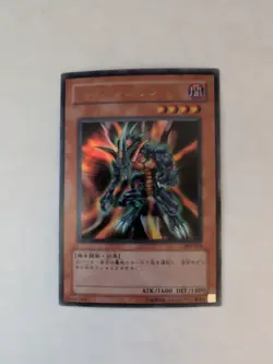 Yugioh Des Feral Imp 304-014 Japanese Ocg Ultra Parallel NM - Image 1
