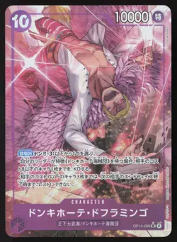 Donquixote Doflamingo - Alt Art - OP14-069 SR -The Azure Sea's Seven - ONE PIECE - Image 1