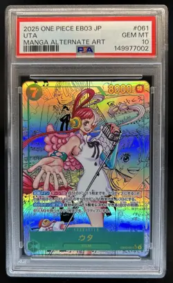 2025 One Piece Japanese Uta Secret Rare Manga Alternate Art #EB03-061 PSA 10 - Image 1