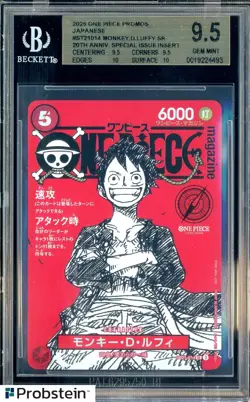 2025 One Piece Promos 20th Anniversary ST21014 Monkey D. Luffy BGS 9.5 GEM MINT - Image 1