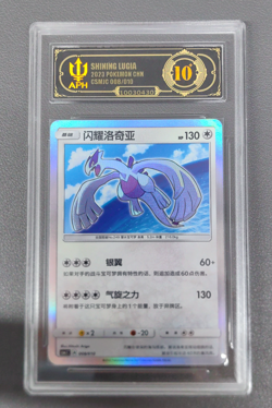 APH Black 10 Pokemon Card Shining Lugia 008/010 CSMJC Chinese Poke Ball Gift Box - Image 1