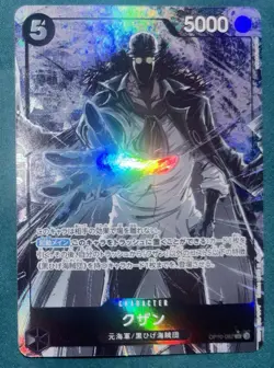 Kuzan (Alt Art) OP10-082 SR Royal Blood - ONE PIECE Card Game Japanese NM - Image 1