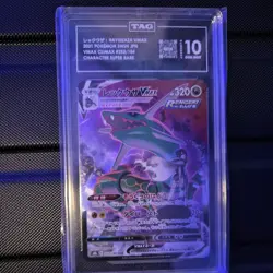 TAG 10 Rayquaza VMAX - 252/184 - Pokemon VMAX Climax Card Japanese S8b NM. - Image 1