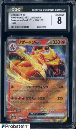 2023 Pokemon Japanese Pokemon Card 151 #006 Charizard ex CGC 8 NM-MT - Image 1
