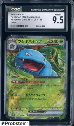 2023 Pokemon Japanese Pokemon Card 151 #003 Venusaur ex CGC 9.5 MINT+ - Image 1