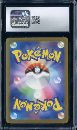 2023 Pokemon Japanese Pokemon Card 151 #003 Venusaur ex CGC 9.5 MINT+ - Image 2
