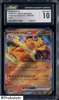 2023 Pokemon Japanese Pokemon Card 151 #006 Charizard ex CGC 10 - Image 1