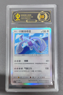 APH Black 10 Pokemon Card Shining Lugia 008/010 CSMJC Chinese Poke Ball Gift Box - Image 1