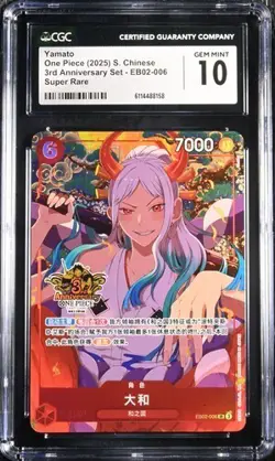 CGC 10 One Piece Chinese Card Game 3rd Anniversary Exclusive Yamato EB02-006（8） - Image 1