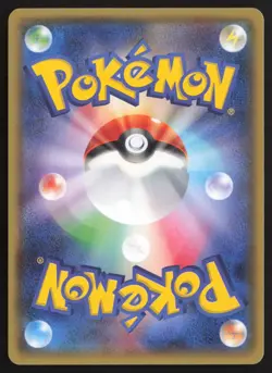 Mega Tokyo Pikachu - 098/XY-P - Japanese - Pokemon Card - NM/M - Image 2