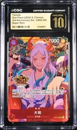 CGC 10 One Piece Chinese Card Game 3rd Anniversary Exclusive Yamato EB02-006（8） - Image 1