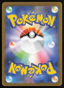 Charizard ex - 201/165 - SAR - 151 - Japanese - Pokemon Card - NM/M - Image 2