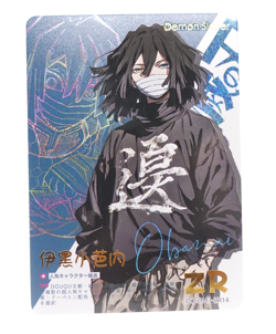 Obanai Iguro ZR ZR14 Demon Slayer Mystic Encounter Wedding 3 Anime Card - Image 1
