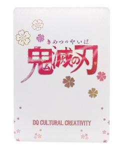 Obanai Iguro ZR ZR14 Demon Slayer Mystic Encounter Wedding 3 Anime Card - Image 2