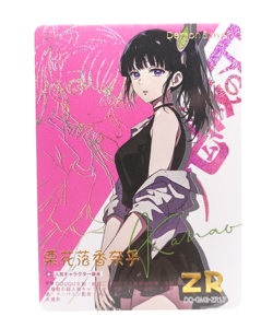 Kanao Tsuyuri Demon Slayer ZR17 Mystic Encounter Wedding 3 Anime Trading Card - Image 1