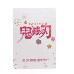 Kanao Tsuyuri Demon Slayer ZR17 Mystic Encounter Wedding 3 Anime Trading Card - Image 2