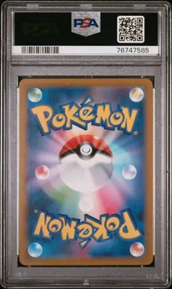 Charizard V - 211/172 - SAR - Vstar Universe - Japanese - Pokemon Card - PSA 10 - Image 2