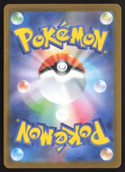 Lucario - 088/063 - SAR - Mega Brave - Japanese - Pokemon Card - NM/M - Image 2