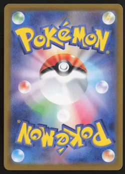 Alakazam EX - 203/165 - SAR - 151 - Japanese - Pokemon Card - NM/M - Image 2