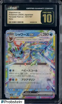 2024 Pokemon Japanese Terastal Fest ex #031 Vaporeon ex CGC 10 PRISTINE - Image 1