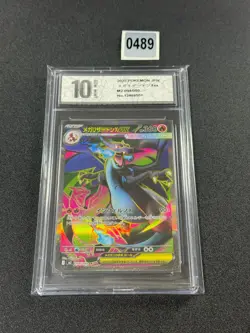 Japanese Pokemon Card Mega Charizard X ex 094/080 Inferno X M2 NMJapanesGrade 10 - Image 1