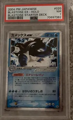 2004 POKEMON JAPANESE #020 BLASTOISE EX-HOLO PSA 7 - Image 1