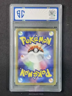 2023 Pokemon TCG Japanese Nacli sv2D 078/071 AR Clay Burst Holo #9974 SC 10 - Image 2