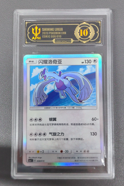 APH Black 10 Pokemon Card Shining Lugia 008/010 CSMJC Chinese Poke Ball Gift Box - Image 1