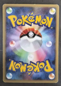 Pokemon Card Magikarp 016/092 Intense Fight in the Destroyed Sky HP - Image 2