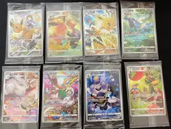 IN STOCK Pokemon Chinese 2024 Eevee Display Frame Box Complete 8 Promo Sealed - Image 1