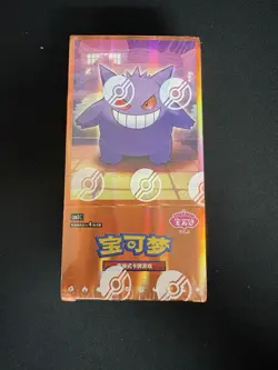 Pokemon TCG S-Chinese Horizon Gem Pack Vol.3 CBB3C Booster Box Sealed - Image 1