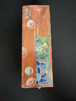 Pokemon TCG S-Chinese Horizon Gem Pack Vol.3 CBB3C Booster Box Sealed - Image 3