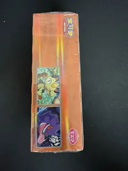 Pokemon TCG S-Chinese Horizon Gem Pack Vol.3 CBB3C Booster Box Sealed - Image 4